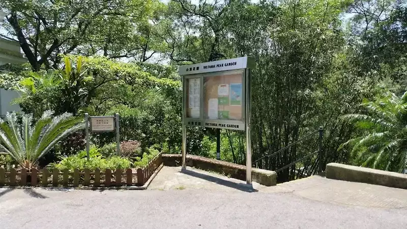 Victoria-Peak-Garden-2