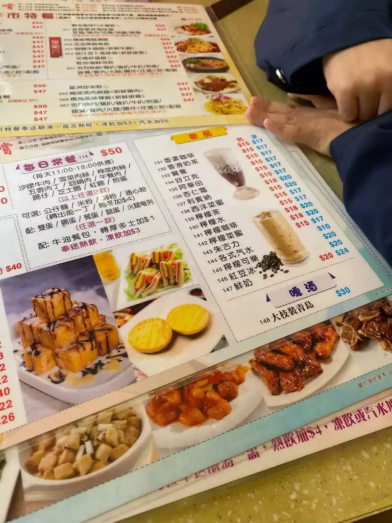 Siu-Yuk-Style-Restaurant-2