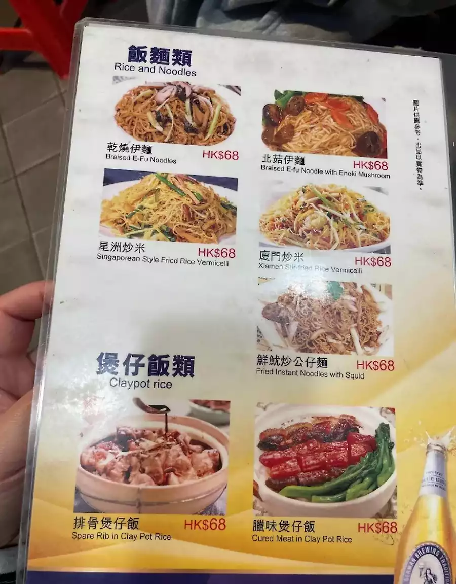 Wing-Fat-Seafood-2